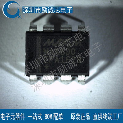 MAX690EPA+封装 8-PDIP 全新原装正品 现货库存 可直拍