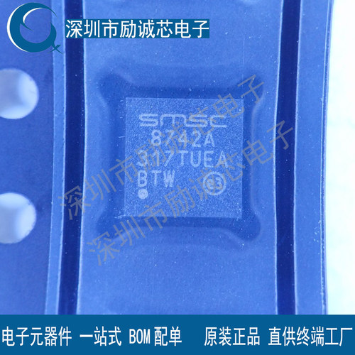 LAN8742A-CZ-TR QFN-24 全新原装进口现货直拍IC芯片一站式配单