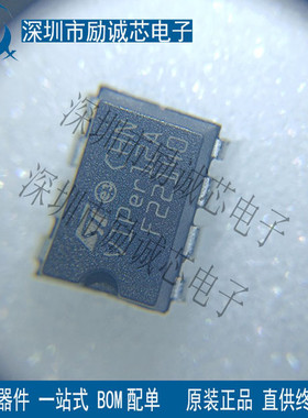 全新国产/进口 VIPER12A VIPER12AS 贴片8脚 SOP8 电磁炉电源芯片