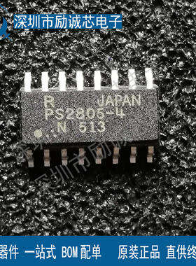 全新原装 PS2805-4 SOP-16 贴片 进口光耦 PS2508 PS2805C-4
