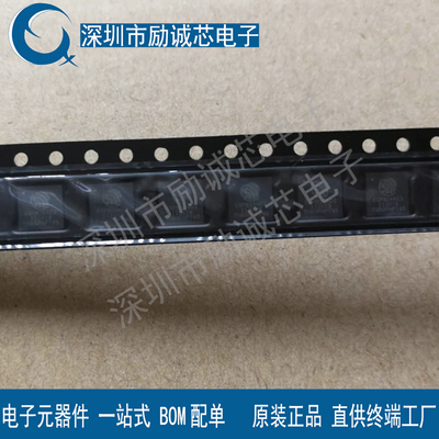 全新原装 贴片 ESP8266EX 封装QFN-32 WIFI芯片 无线收发芯片