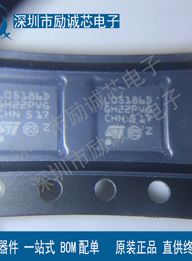 原装正品STM32L051K8U6 丝印 L051K86 QFN-32 32位微控制器IC芯片