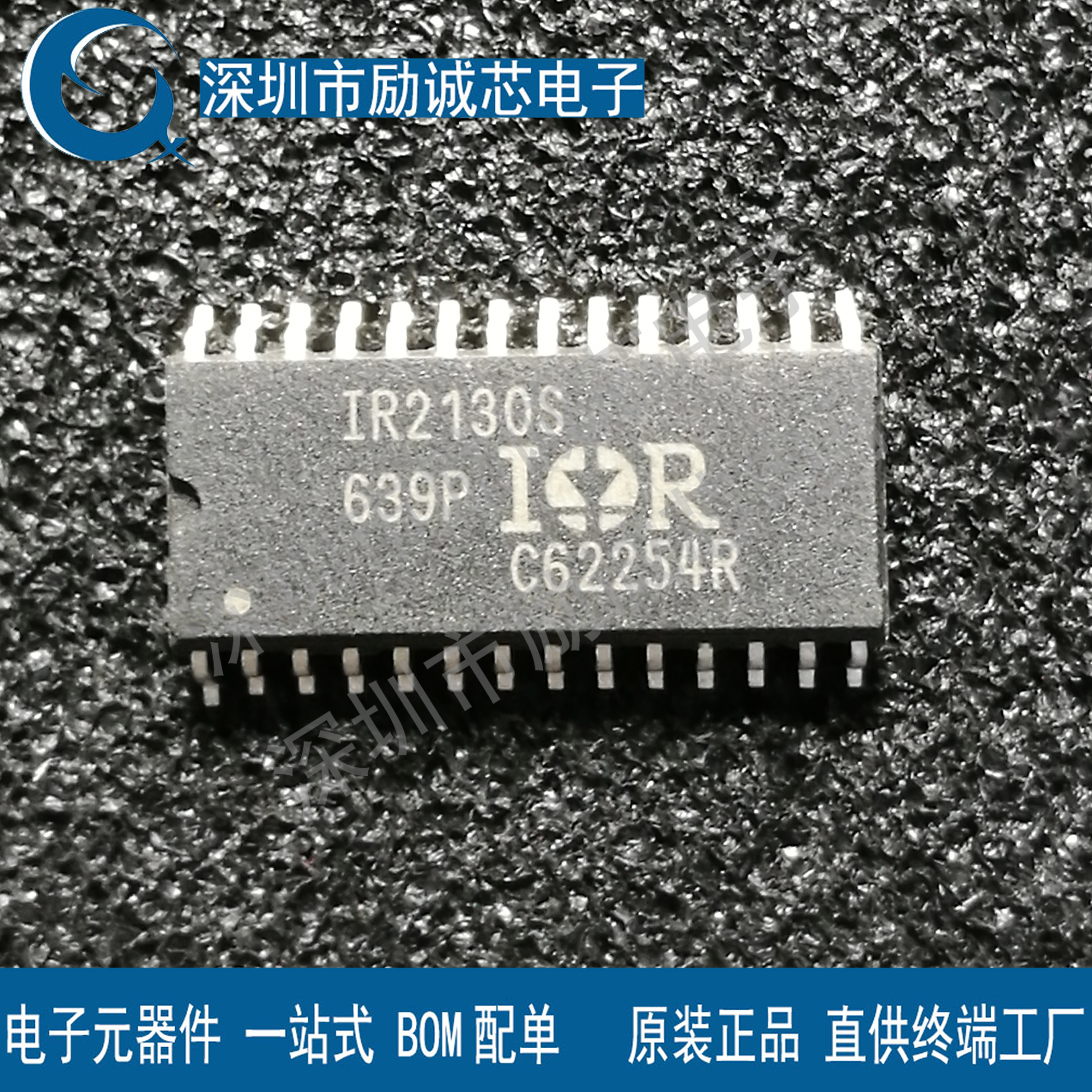 全新原装IR贴片 IR2136STRPBF SOIC-28 600V三相栅极驱动器IC芯片