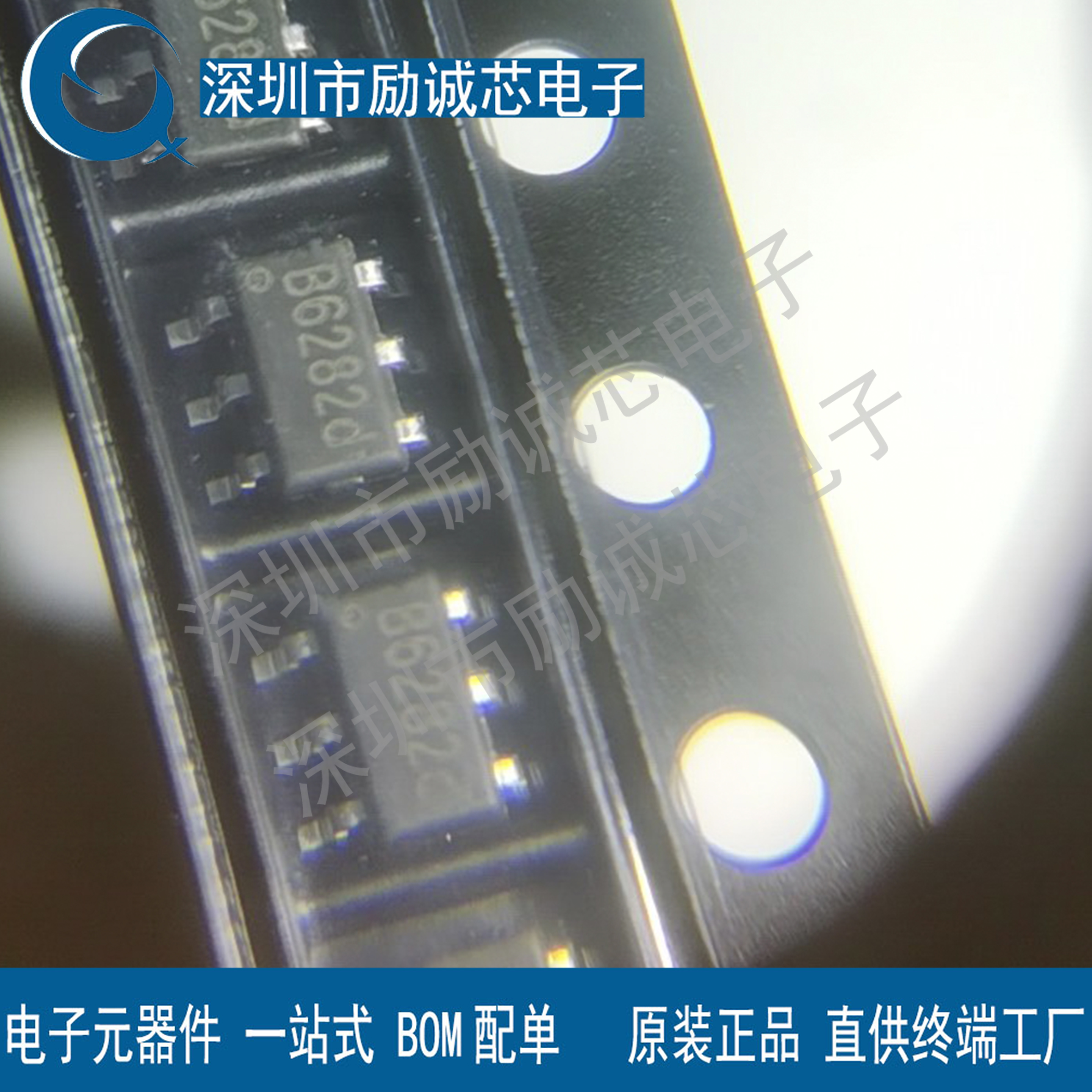 全新原装 SX1308 丝印B628 2A升压芯片 SOT23-6 输出25V升压