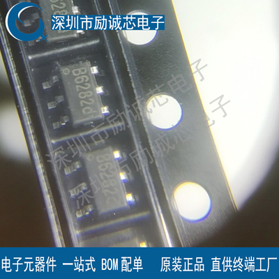 全新原装 SX1308 丝印B628 2A升压芯片 SOT23-6 输出25V升压