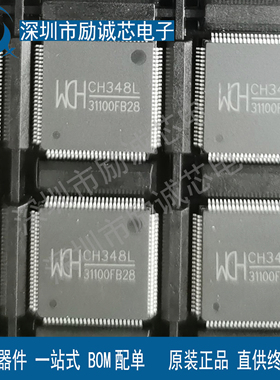 多路485总线 USB转8路RS485 CH348L FE2.1原装现货直拍