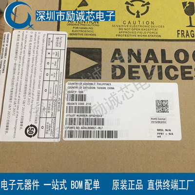 ADXL355 ADXL355BEZ ADXL355BEZ-RL7 2-8G 姿态传感器/陀螺仪芯片
