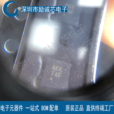 原装正品 MAX98357AETE+T 丝印AKK MAX98357AETE QFN-16 放大器IC