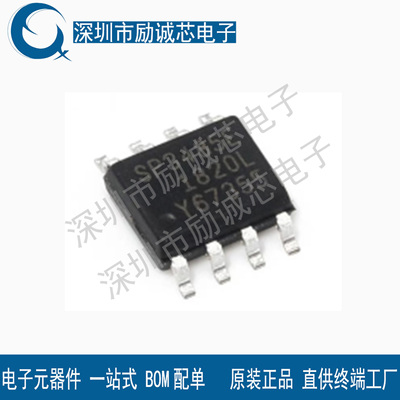 SP3485EN-L/TR 贴片 SOP-8 丝印 SP3845E 全新原装正品 假一罚十