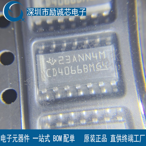 全新原装进口 CD4066 CD4066BE DIP-14 双向模拟开关