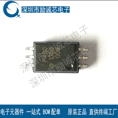 全新原装 TLP104 P104 SOP5脚 光电耦合器 贴片 光耦现货芯片