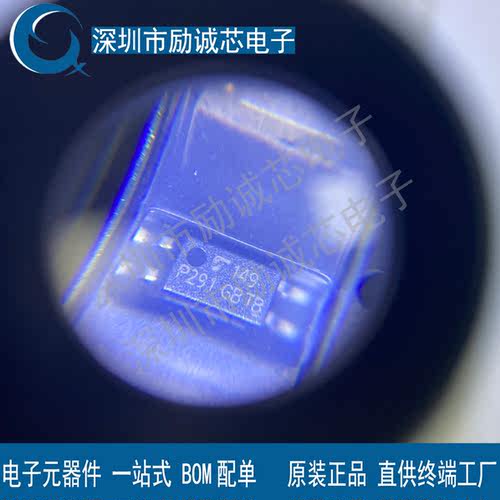 全新原装进口 TLP291GB TLP291-1 P291 光耦 贴片SOP-4 光电耦合