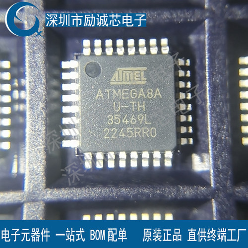 ATMEGA8A-AU 8位微控制器AVR芯片 全新原装 贴片QFP-32 MCU单片机