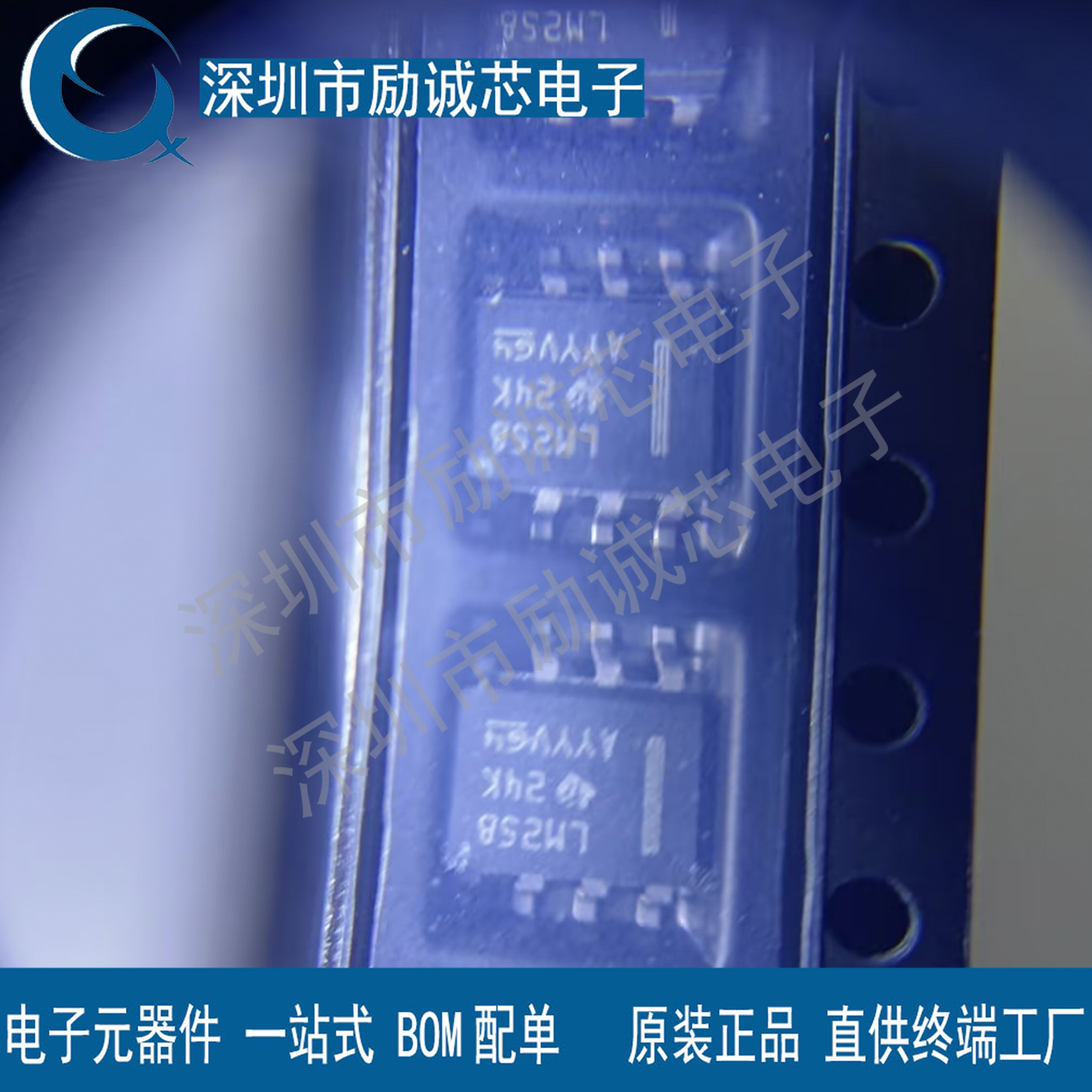 原装正品 贴片 LM258DR2G SOIC-8 通用/运算放大器IC芯片