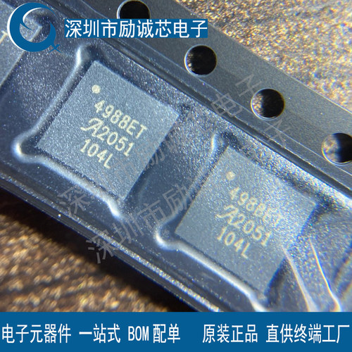 A4988SETTR-T QFN-28 全新原装进口现货直拍IC芯片一站式配单