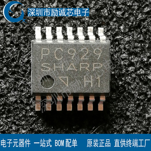 PC929原装进口光耦 贴片SOP14 IGBT驱动芯片 全新现货IC芯片
