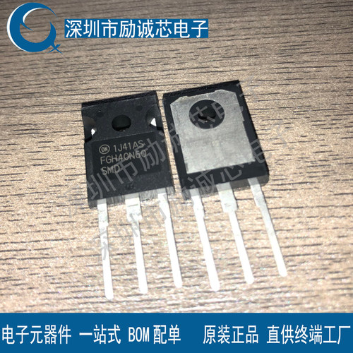 原装全新FGH40N60UFD FGH40N60SFD FGH40N60SMD 逆变焊机IGBT单管