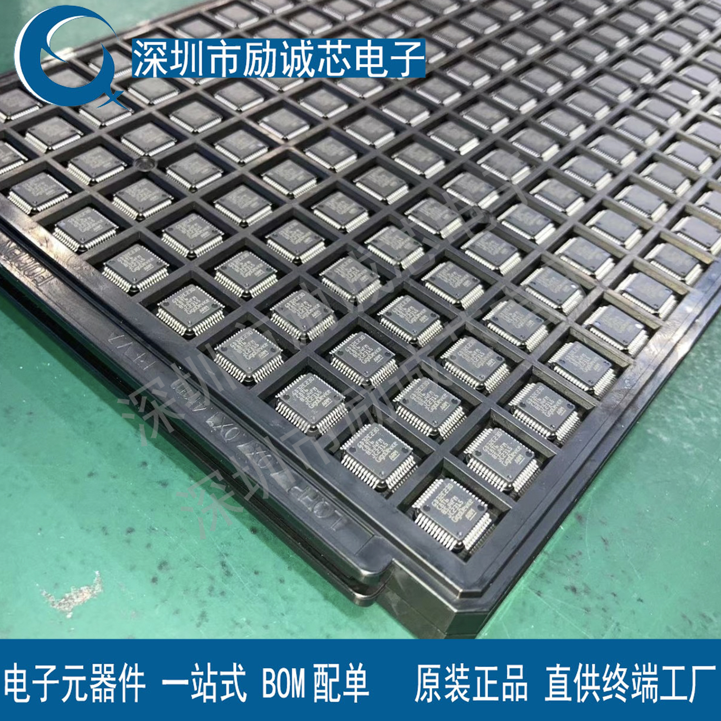 原装GD32E230C8T6 LQFP-48 ARM Cortex-M23 32位微控制器-MCU芯片