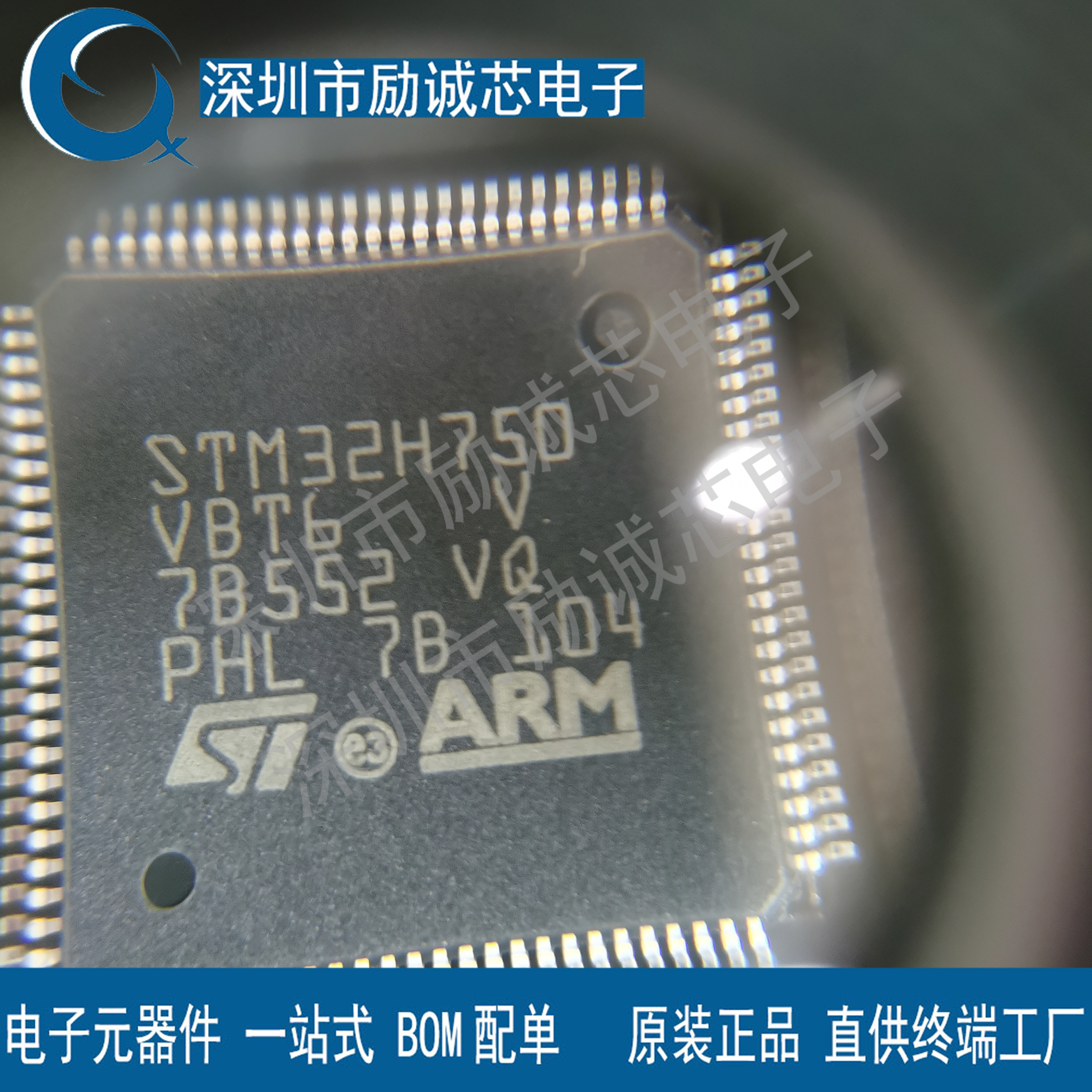 原装STM32H750VBT6 LQFP-100 ARM Cortex-M7 32位微控制器-MCU