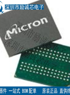 全新原装 MT46H32M32LFB5-5 IT:B D9LRB FBGA90 现货可直拍