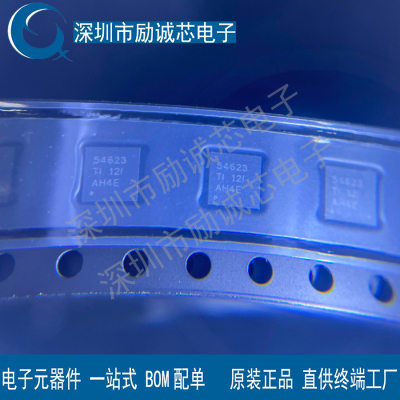 TPS54623RHLR 丝印54623 QFN-14 降压 开关稳压器 原装IC芯片现货