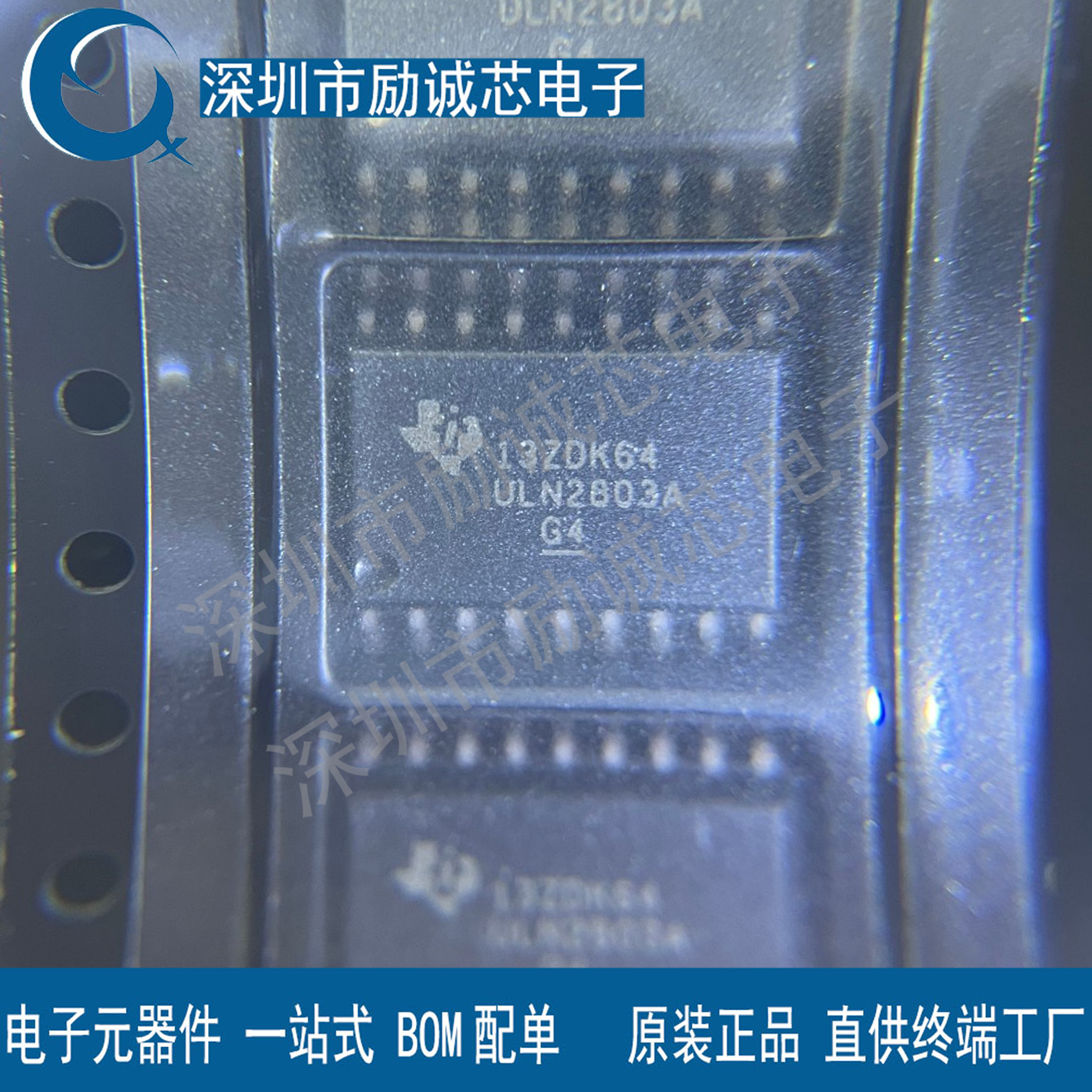 原装正品 ULN2803ADWR SOIC-18 8通道达林顿晶体管阵列芯片现货