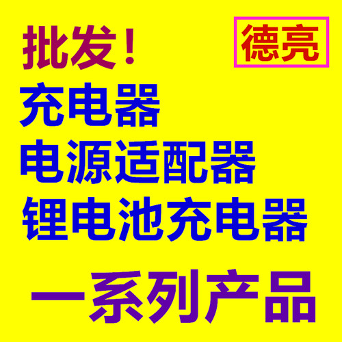 3V1A 5V1A 6V1A 9V1A 12V1A 15V1A电源适配器 5V2A 12V2A充电器