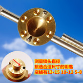 暖气锁闭阀钥匙开关 磁性闸阀钥匙 水表钥匙 自来水表前阀门钥匙