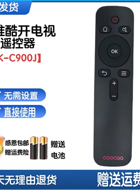 原装创维酷开电视遥控器YK-C900J 49K6D 55K6D 55K6S 65K6S 32K5D