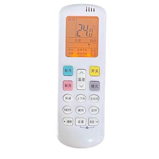 ROY2 使用于原装 科龙海信空调遥控器RCH ROY3 R0Y1 款 0通RCK