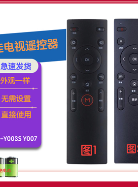 适用 康佳液晶电视机遥控器KW-Y006 T43U T55U LED48UC2 LED55UC2