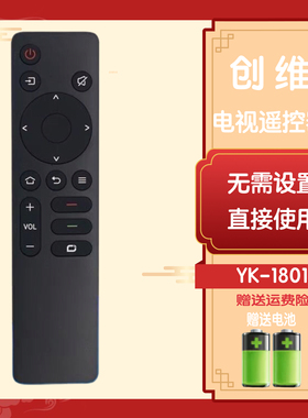 适用于创维电视遥控器50 55 65 75 A3/A4/A5/3T/5T/M3/G22 Pro H3