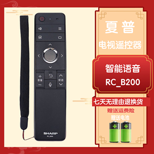 60SU478A LCD 60TX4100A B200 适用夏普电视机语音遥控器RC