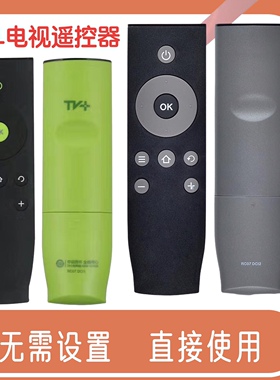 适用于TCL液晶电视遥控器RC07DCI2 L50E5800A-UD L55E5800A-UD