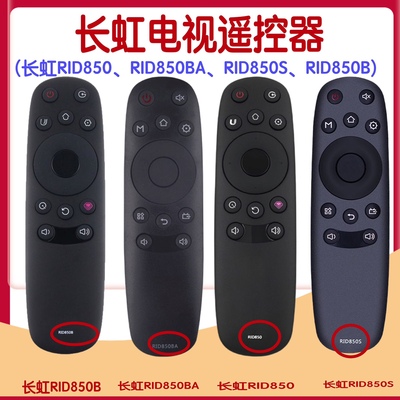 适用长虹oboni欧宝丽电视遥控器RID850BA LED40Z80i LED43Z80i