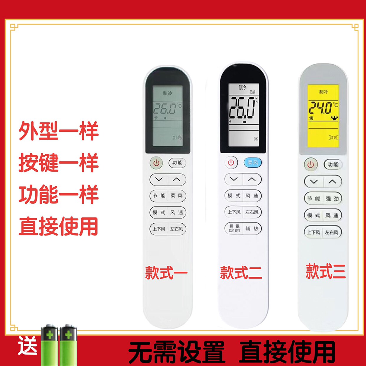 适用于VIOMI云米空调遥控器meekee KFRd-25/26/35GW/M4PF3-D3/Y4P