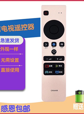 适用于海信CN5A58电视遥控器LED 49/55M5600UC 65EC780UC 720US