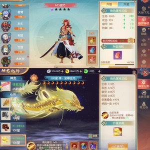 太古妖皇决  GM后台买断无二次消费免审核直发秒到账