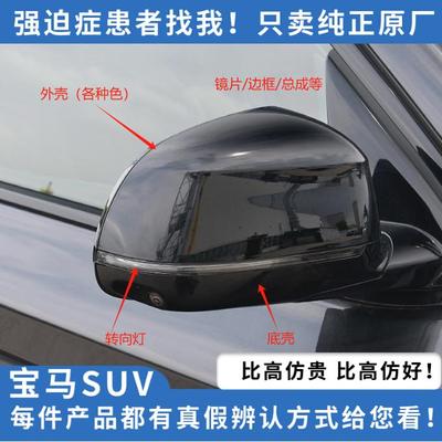 宝马原厂全新部件非拆车件和仿制