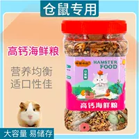 Высокие морепродукты кальция [1 большой ствол]