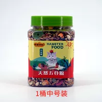 Местное фарфоровое зерно [1 ведро среднего числа]