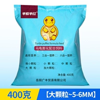 Сумка 400 г крупнозернистых черепах