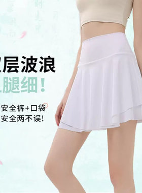 高腰收腹双层网球裙女带口袋防走