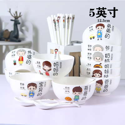 5英寸陶瓷亲子称呼卡通餐具一家