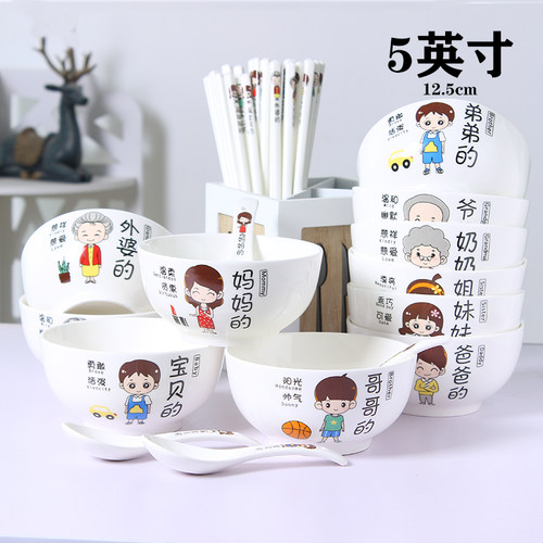 5英寸陶瓷亲子称呼卡通餐具一家
