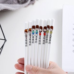 一家人亲子不发霉防滑陶瓷筷子不变形可微波炉耐高温儿童专人餐具