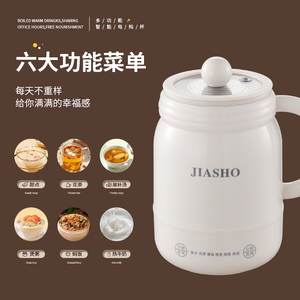官方电炖杯热牛奶加热神器迷你小型便携式多功能养生电热烧水壶