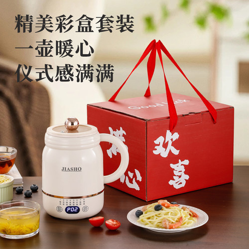 新款电热杯烧水杯便携式办公室小型自动保温杯一人电煮杯热奶杯
