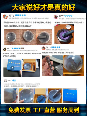 玛瑙研钵实验室 研钵棒天然磨耐磨抗腐玛瑙研钵蚀一级品内径12c m