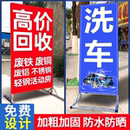 户外广告牌定制门口立式 招牌双面喷绘布立牌防水广告布展示牌定做